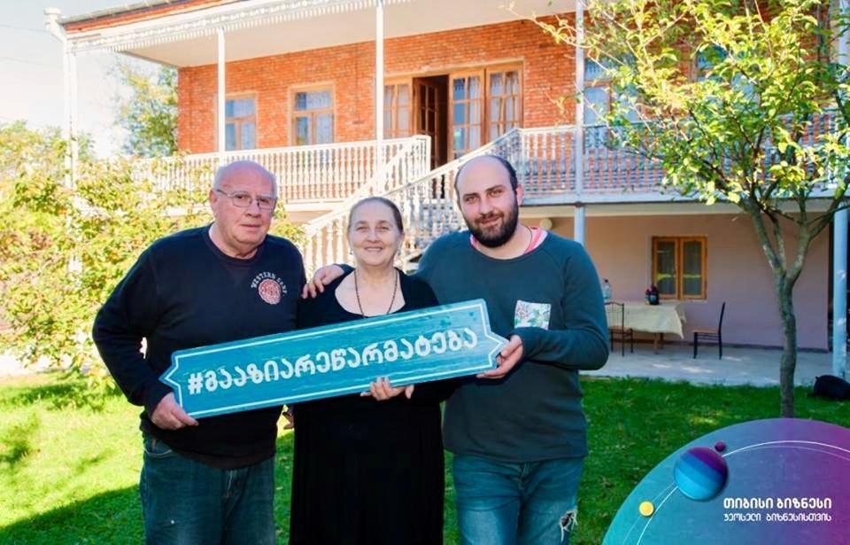 Guesthouse Zedafoni زيستافوني المظهر الخارجي الصورة